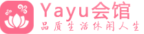 北京顺义按摩桑拿_北京顺义足疗养生馆-Yayu养生馆
